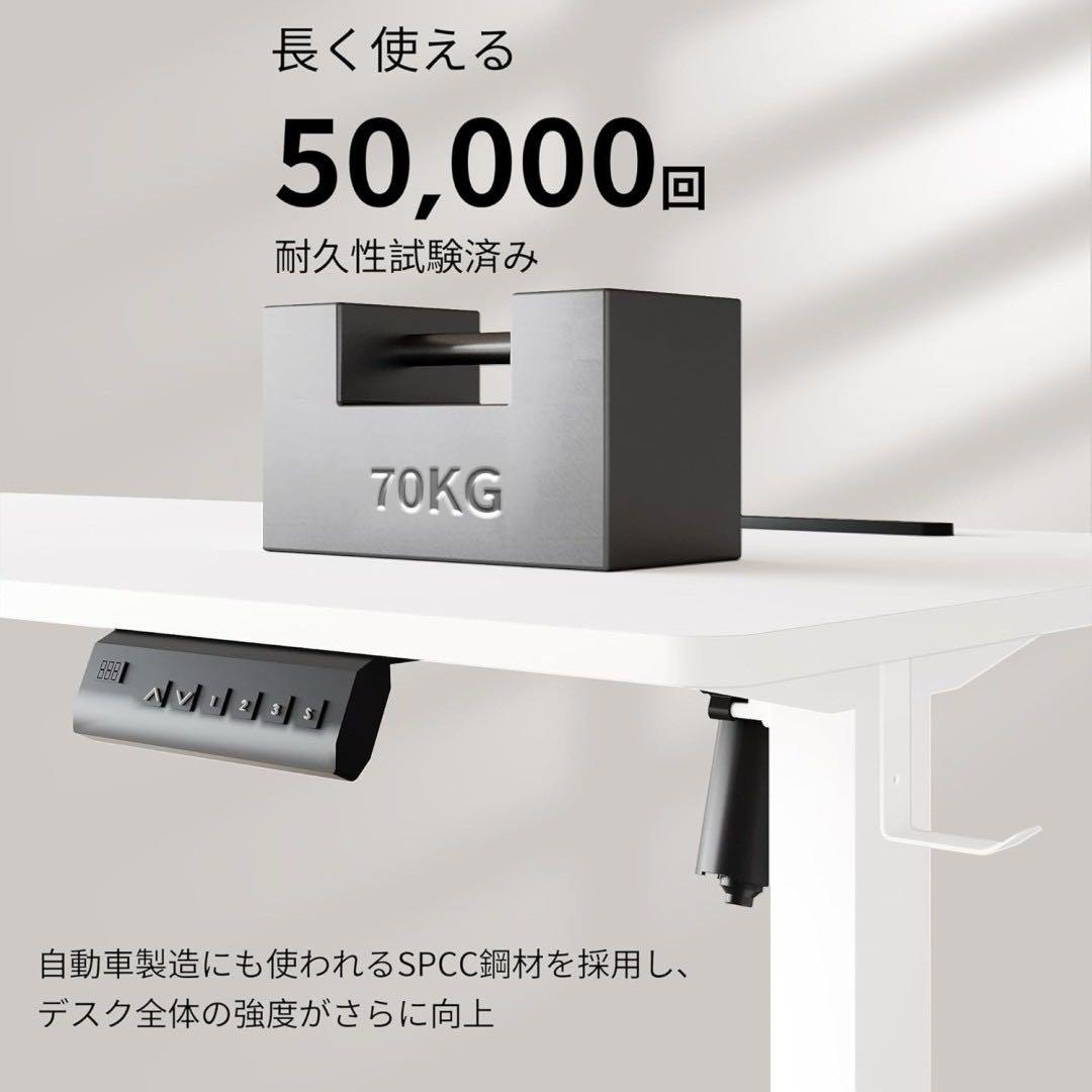 ラスト1点120×60電動
