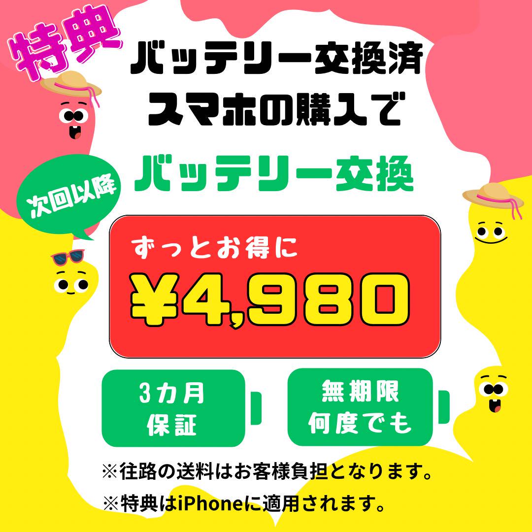 シルバー