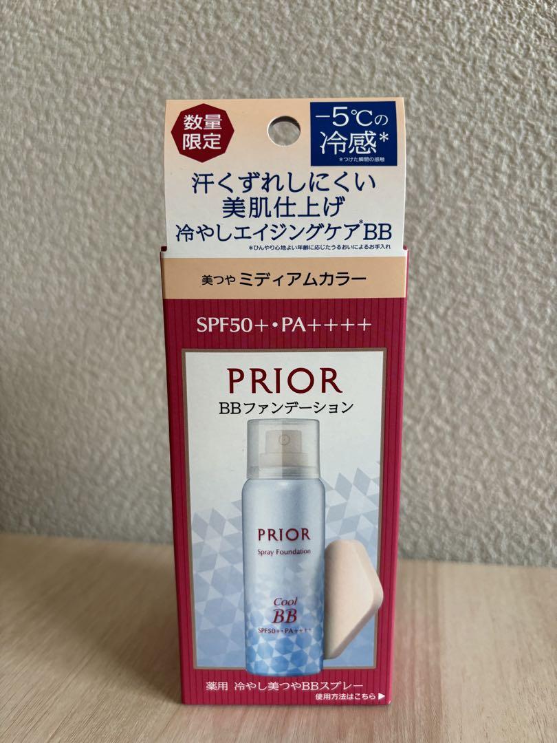 資生堂 プリオール 薬用 冷やし美つやＢＢスプレーＥＸ ｂ ミディアム