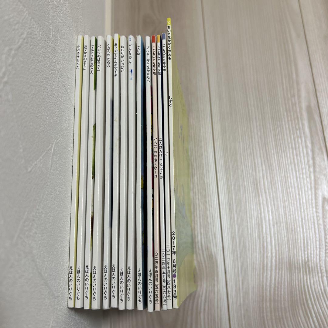 こどものとも　64冊セット　(年少版50冊+えほんのいりぐち14冊 えほんのいりぐち 年少版 14冊セット - メルカリ