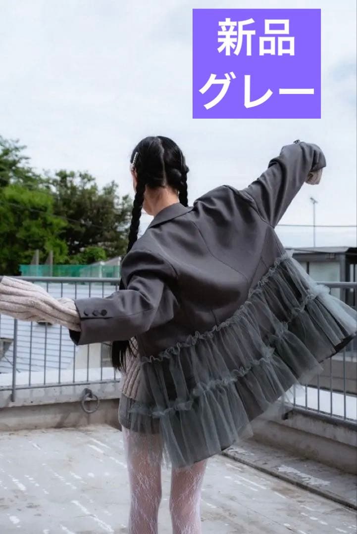 HONEY MI HONEY チュールペプラム　ジャケット