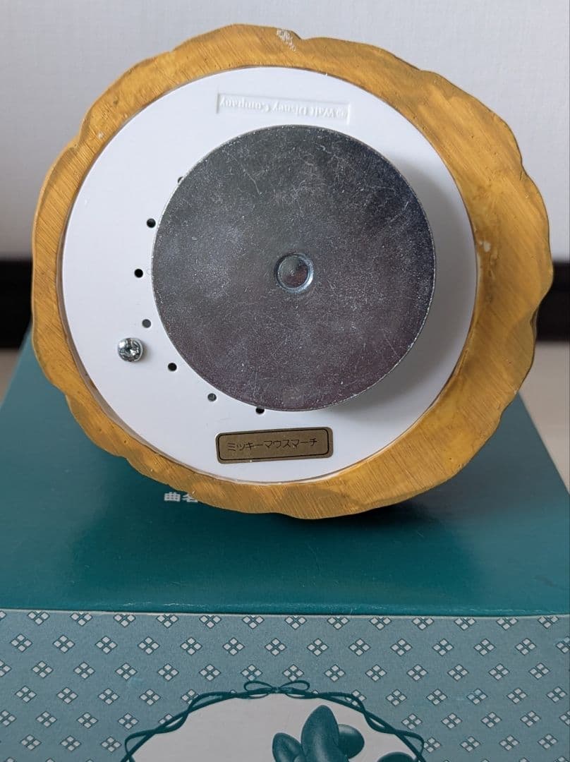 第一生命やや傷や汚れあり