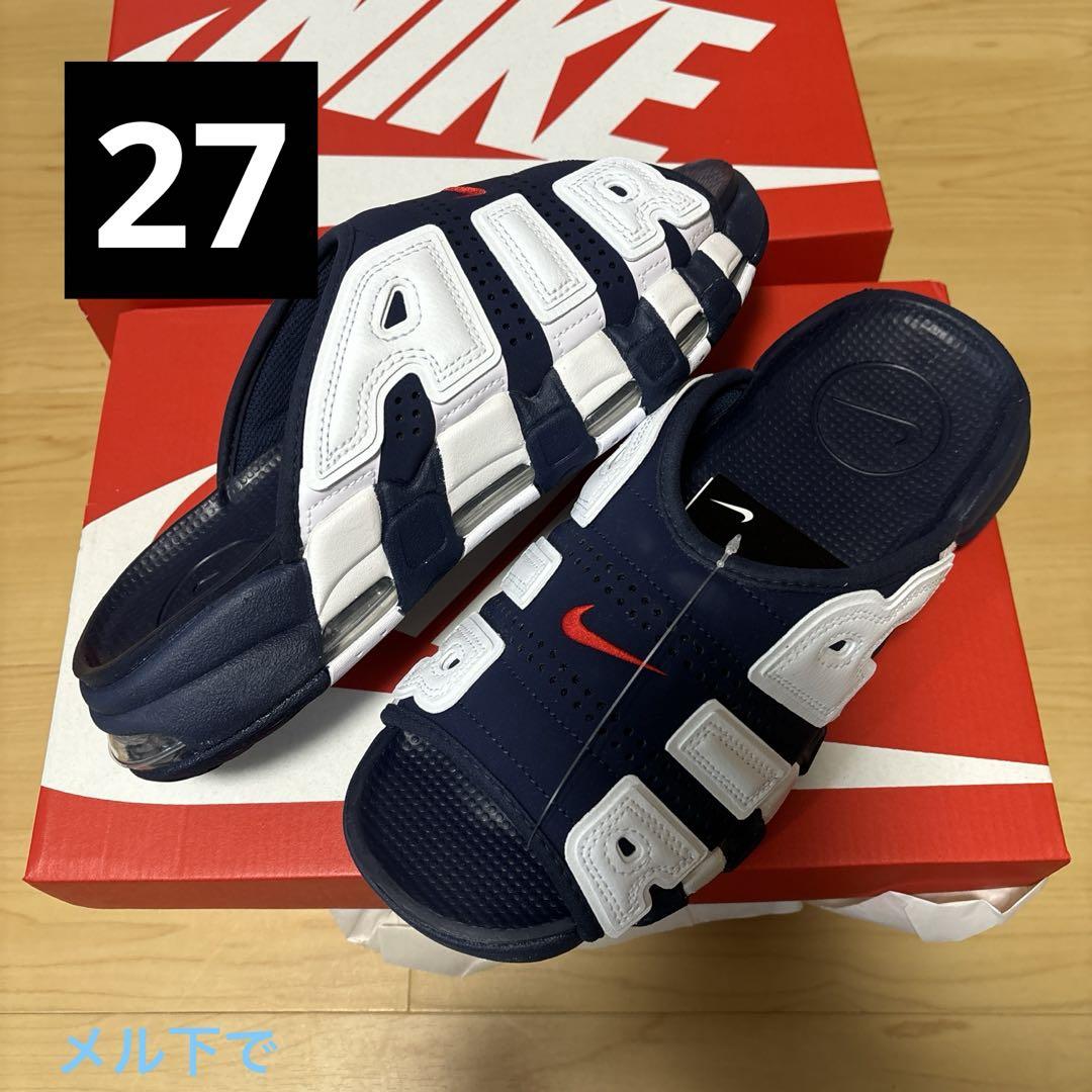 NIKE 27 エアモアアップテンポ アップテンポ　ブラウン　27 メルヤバ nike-air-more-uptempo-low-dark