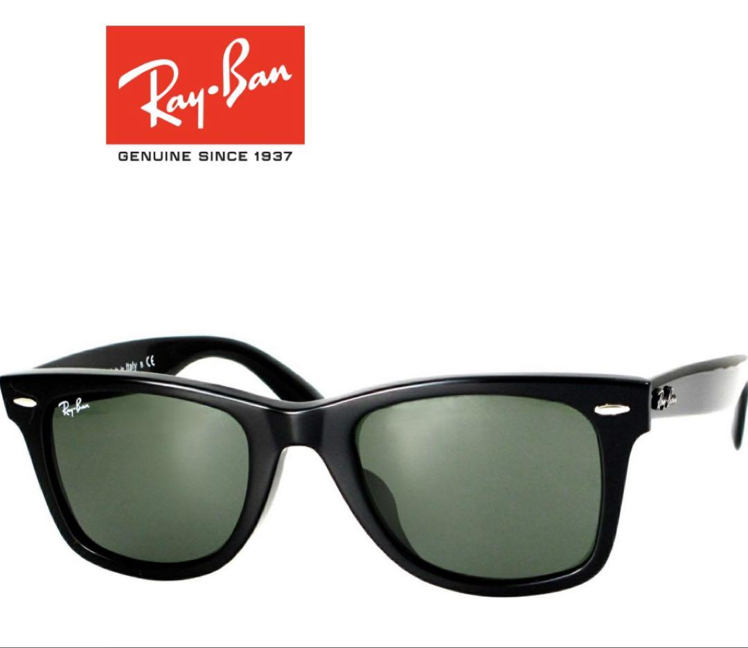 Ray-Ban ブラック サングラス ケース付き Ray-Ban ブラックサングラス ケース付き - メルカリ