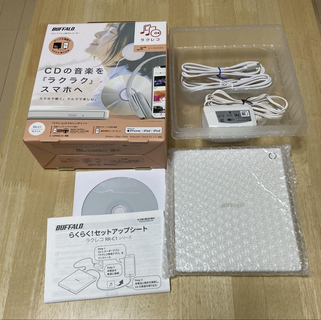 Buffalo - バッファロー RR-C1-WHスマートフォン用「ラクレコ」ケーブルモデル！ 楽天市場】バッファロー スマートフォン用CDレコーダー