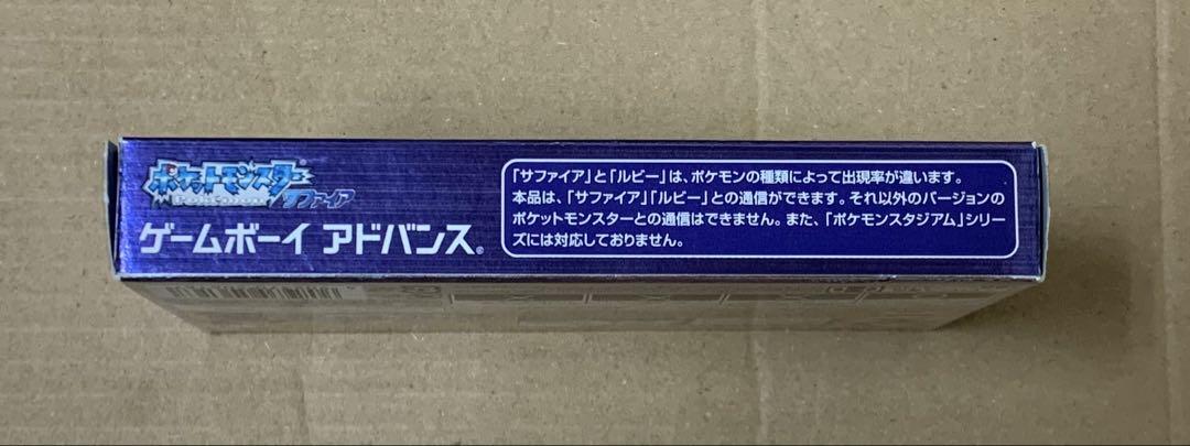 美品 ポケットモンスター サファイア ゲームボーイアドバンス ソフト 箱 説明書