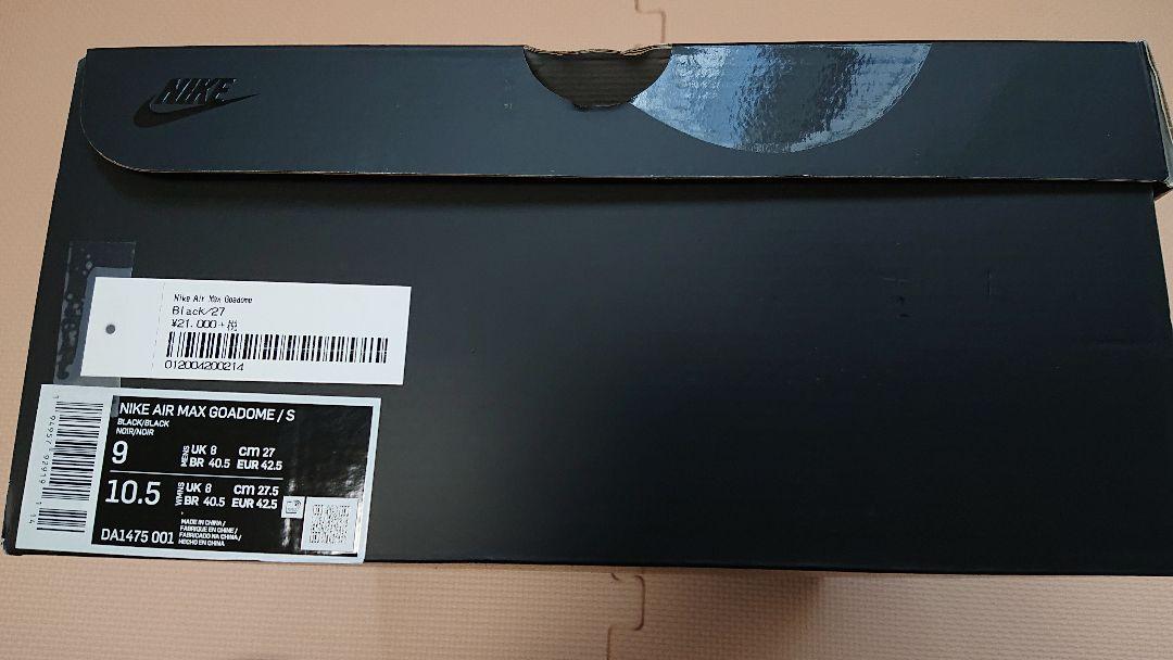 【新品・レア物】SUPREME×NIKE・AIRMAX・GOADOME・シューズ