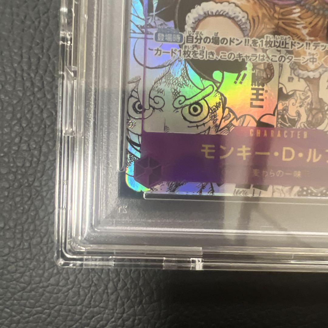 【最安値PSA10】モンキー・D・ルフィ コミックパラレル