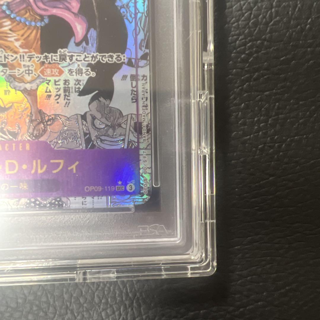 【最安値PSA10】モンキー・D・ルフィ コミックパラレル