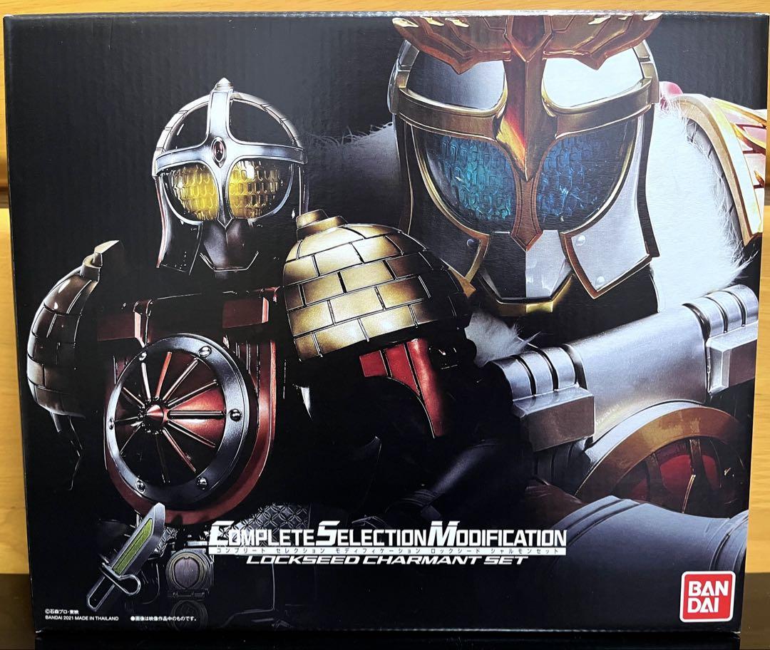 仮面ライダー鎧武 CSMロックシード シャルモンセット