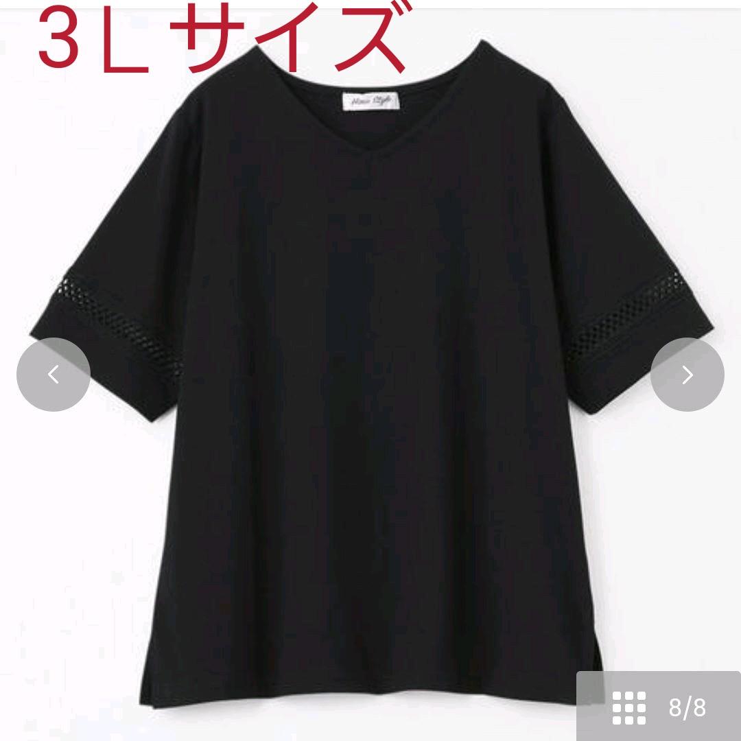 しまむら　ぽっちゃりアラサーひなさんおまとめ⭐新品未使用！