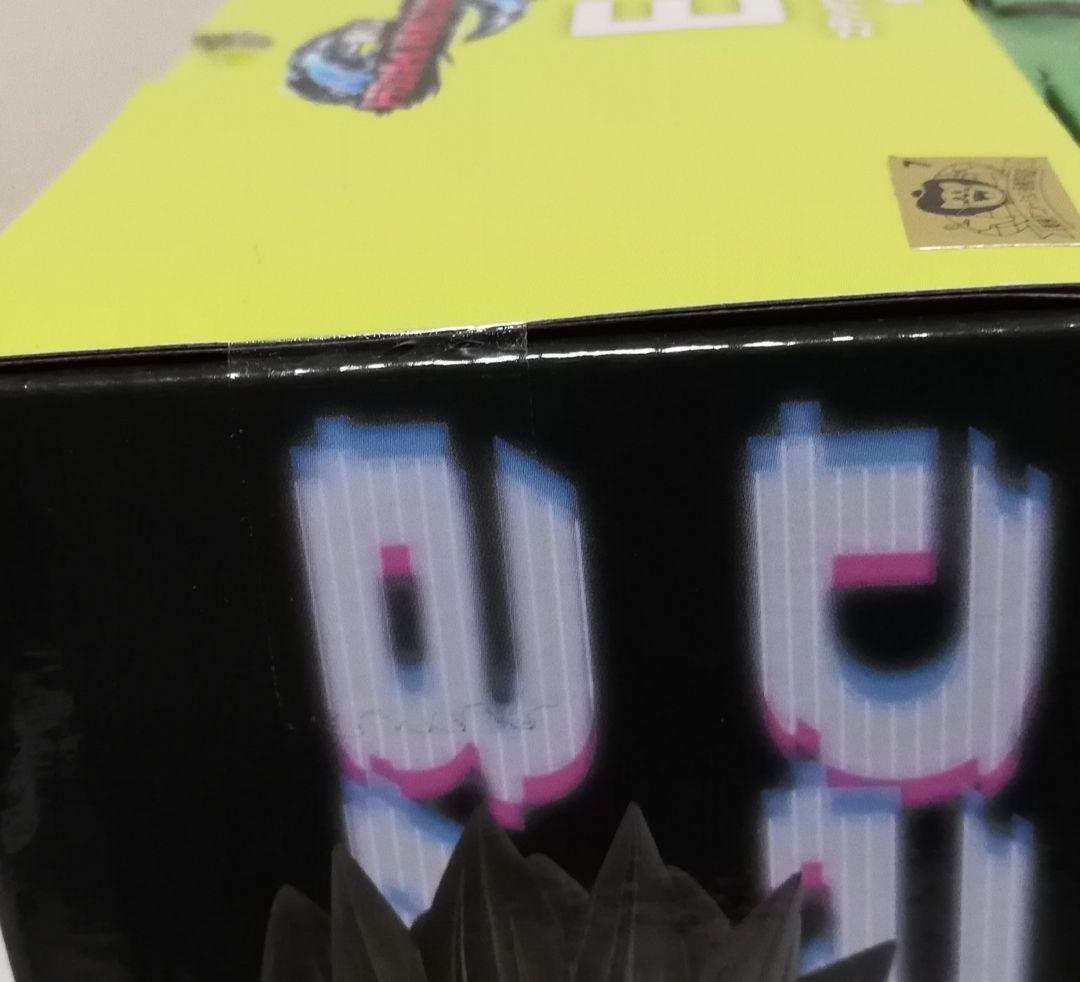 未開封　一番くじ ドラゴンボール VS オムニバスビースト ゴテンクス　セット