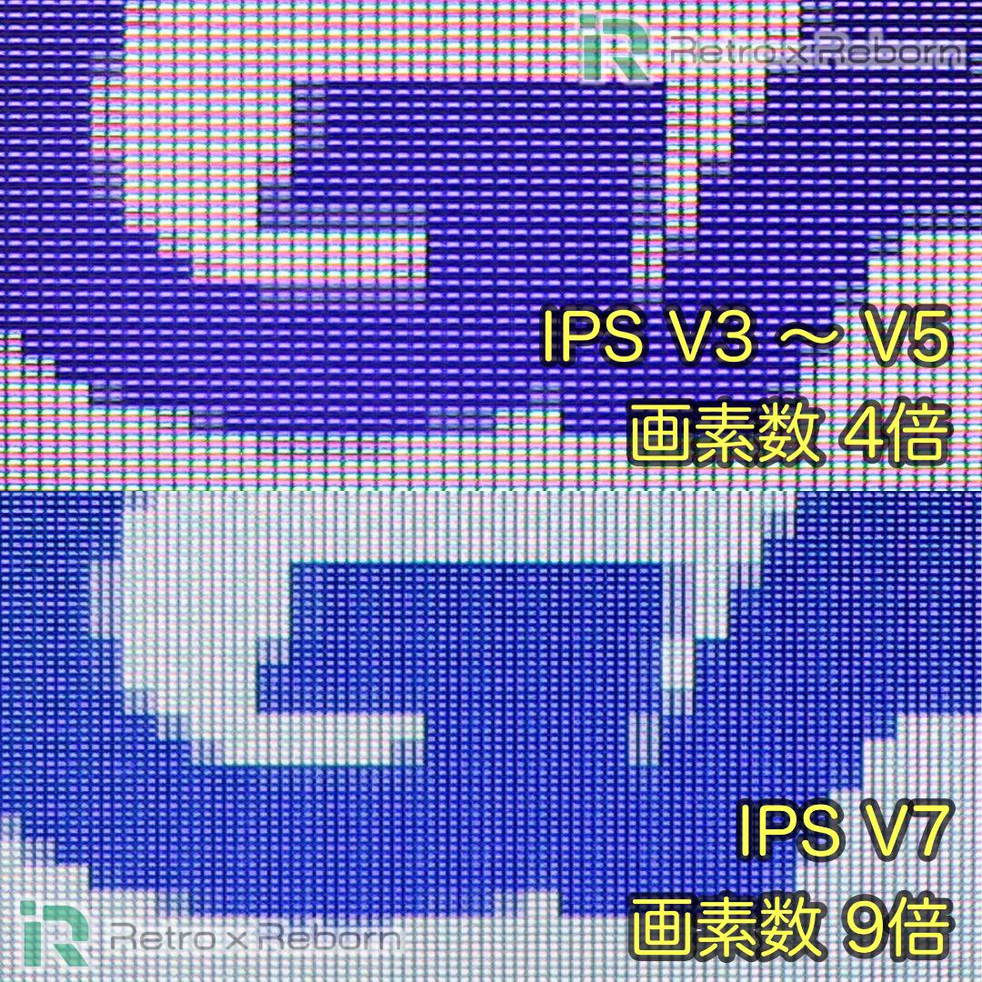 V7.1 液晶搭載