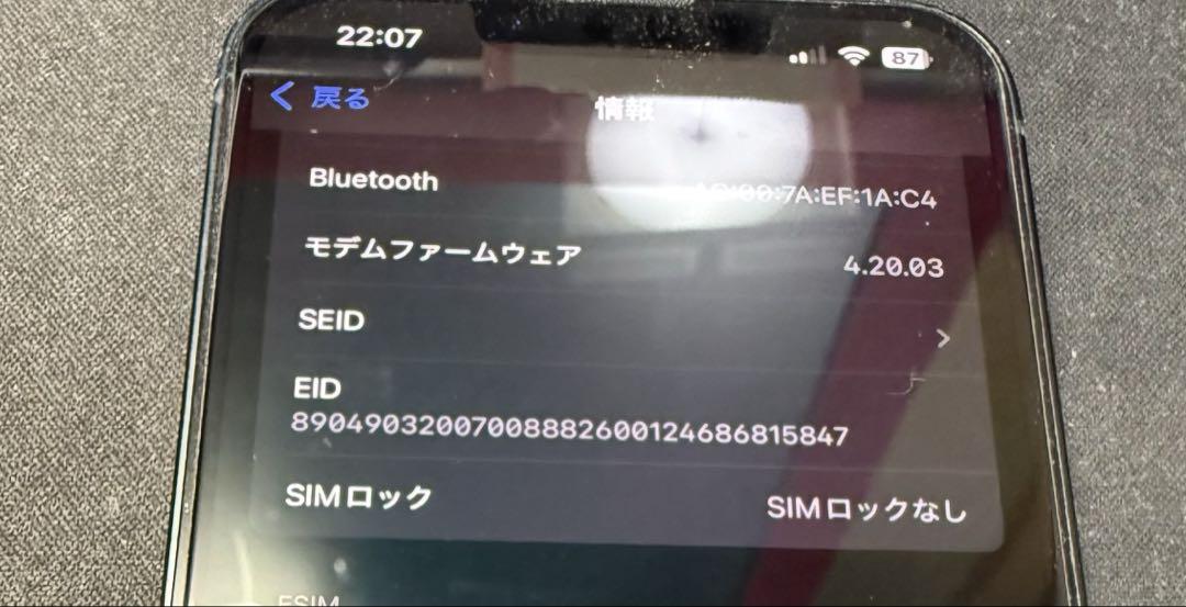 iPhone13 128GB ミッドナイト 多少傷アリ