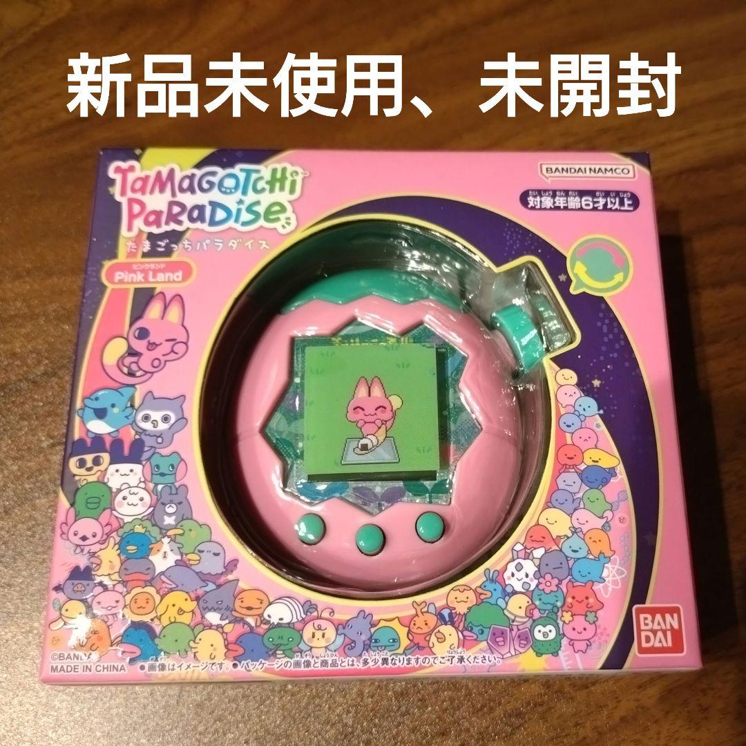 ★新品未開封★BANDAI タマゴッチパラダイス ピンクランド　ピンク ☆新品未開封☆BANDAI タマゴッチパラダイス ピンクランド ピンク