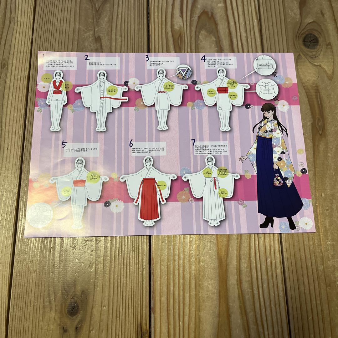 ピンクラテ 袴　150