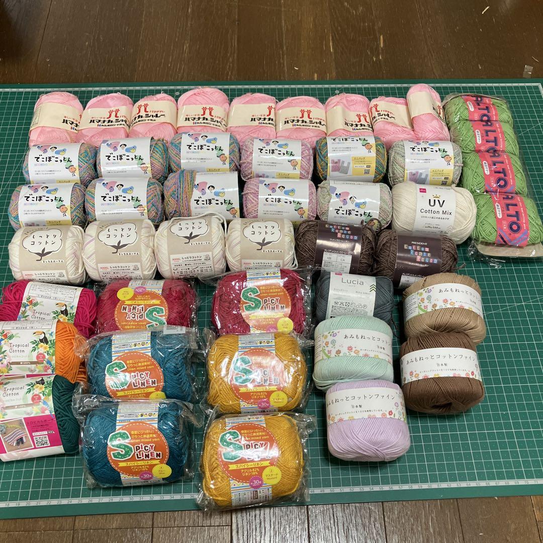 コットン糸まとめ売り　45玉