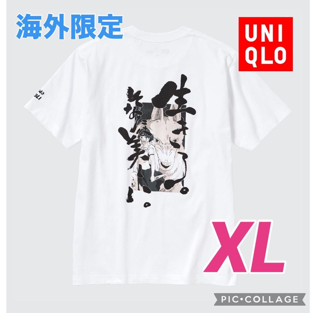 海外限定】UNIQLO ジブリ もののけ姫 UT XL - メルカリ