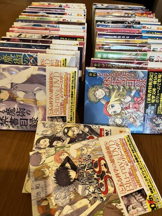 まとめ買いでお得 とある魔術の禁書目録 新約とある魔術の禁書目録 とある魔術の禁書目録ss セット 全巻セット
