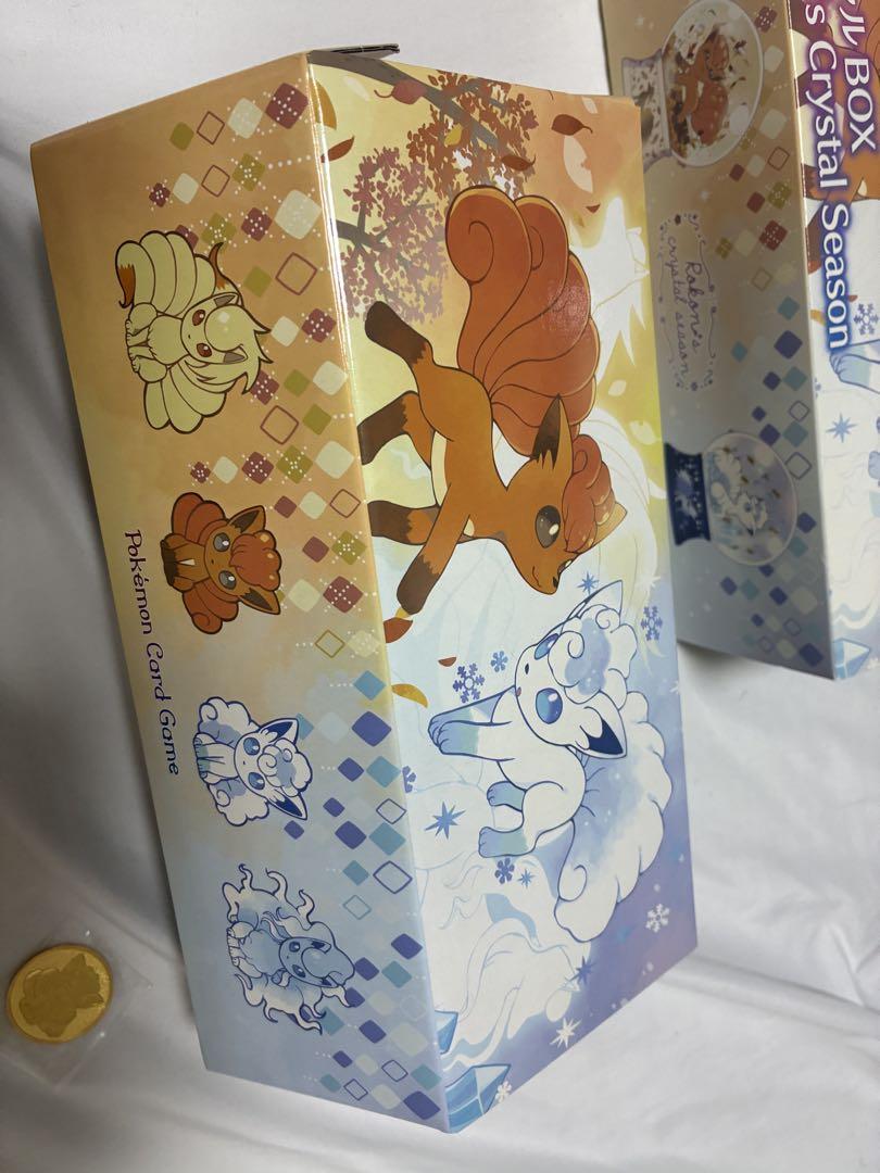 ロコン アローラロコン サプライ Rokon’s Crystal Season Amazon.co.jp: ポケモンカードゲーム サン&ムーン スペシャルBOX