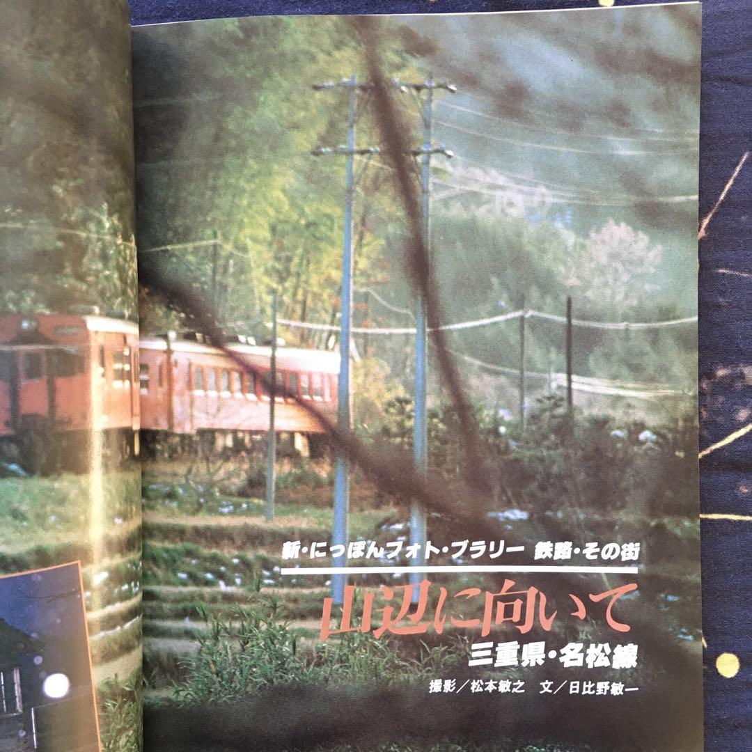 カメラマン1980年6月号 Yahoo!オークション - 【月刊カメラマン 1980年6月号】表紙 宮崎