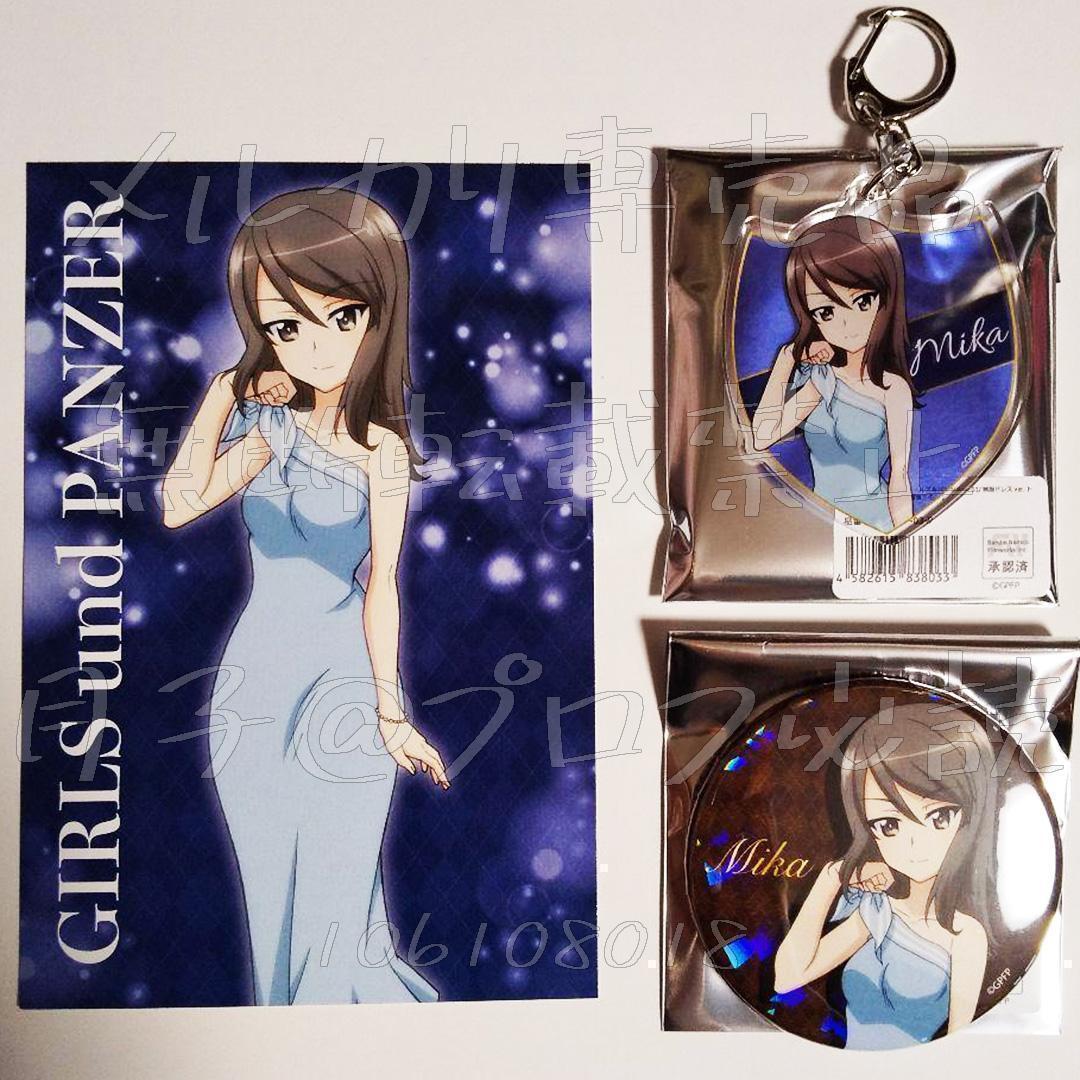 エラー品 HUNTER×HUNTER ビジュアルメタル ゴン ハンターハンター