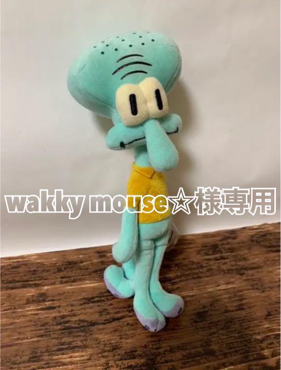ボブスポンジさま 専用