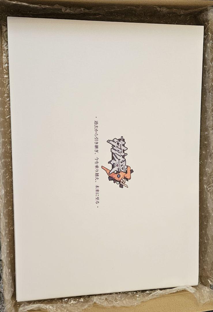 崩壊3rd原画集Vol.2 月と起源と終焉
