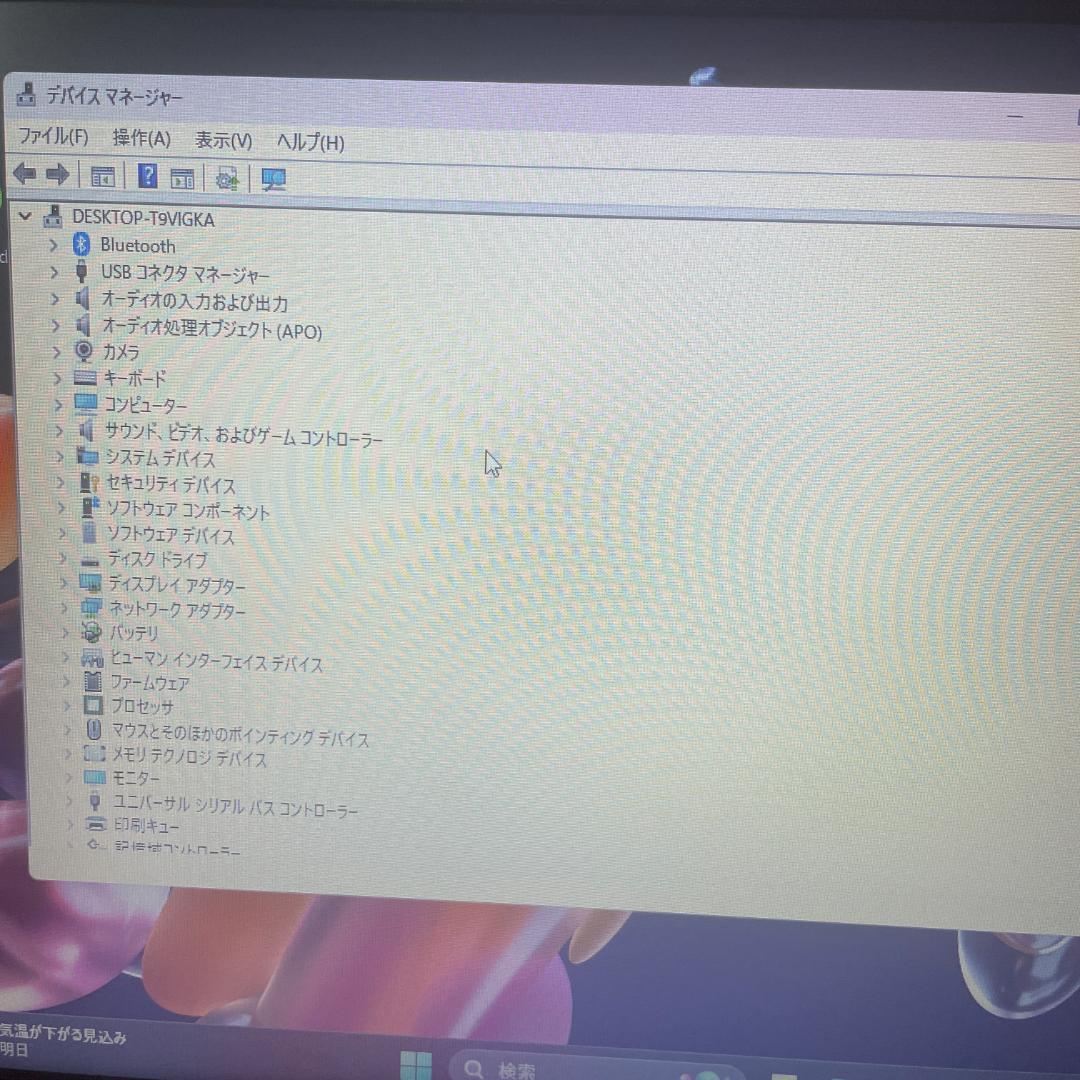 【良品 2021年製】ProBook 430 G8 11世代i5 16GB