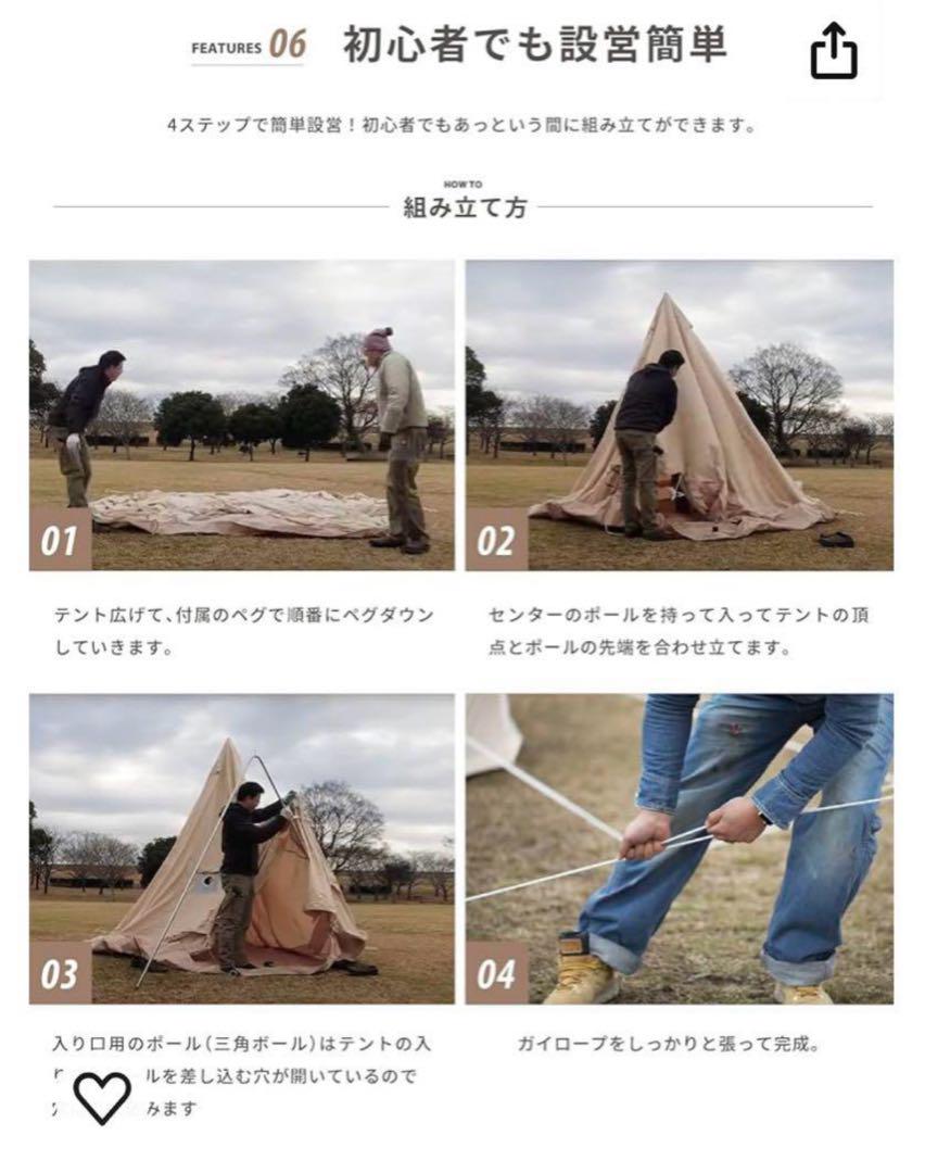 新品未使用　S’more スモア　bello 400 専用グラウンドシート付き