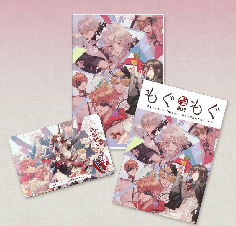 特装版