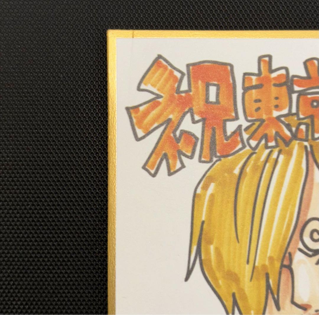 ワンピースタワー5周年原作描き下ろしミニサイン色紙 ルフィ&ナミ＊ナミまとめ売り Amazon.co.jp: ワンピースタワー 5周年記念原作書き下ろしミニ