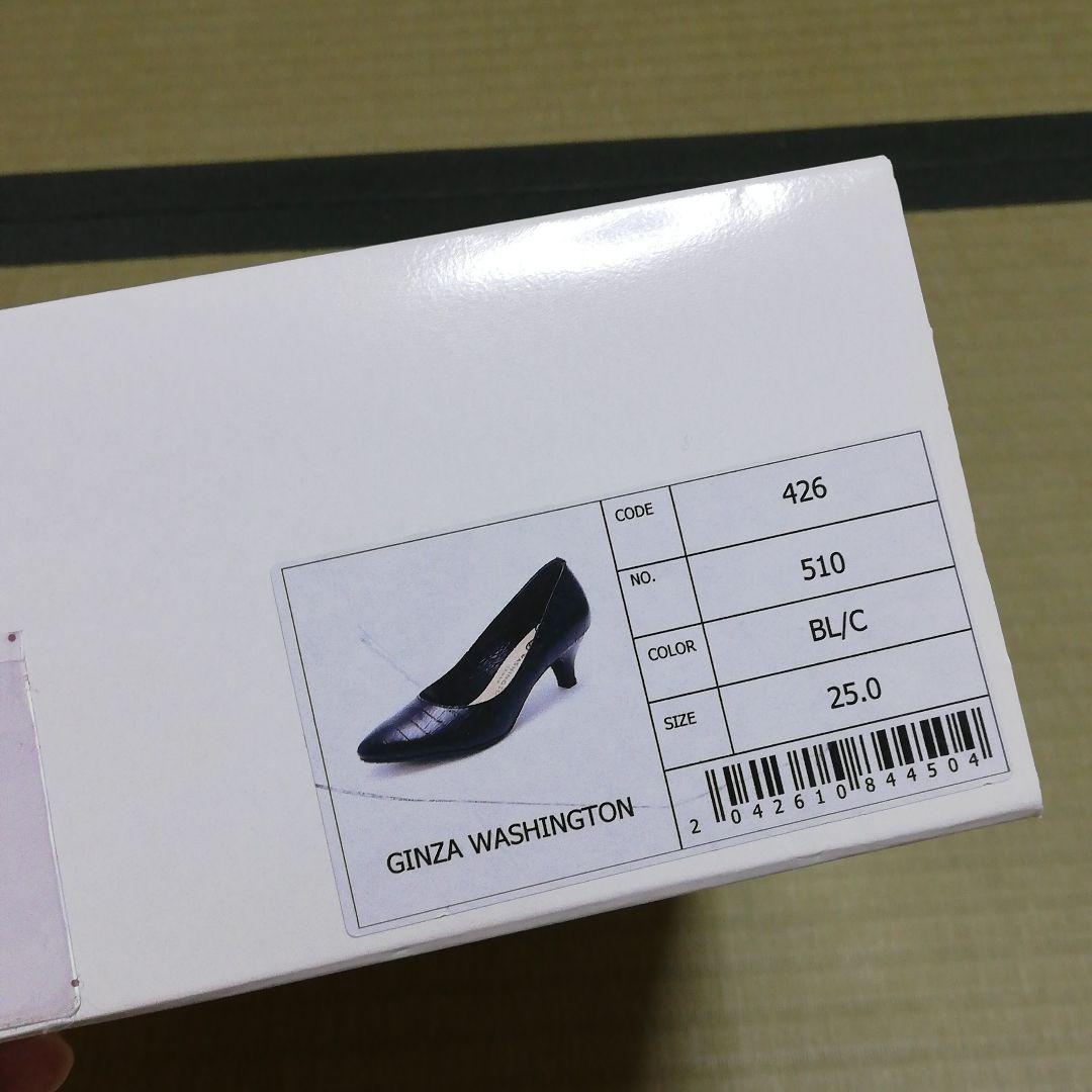 銀座ワシントン パンプス 黒 25㎝ - メルカリ