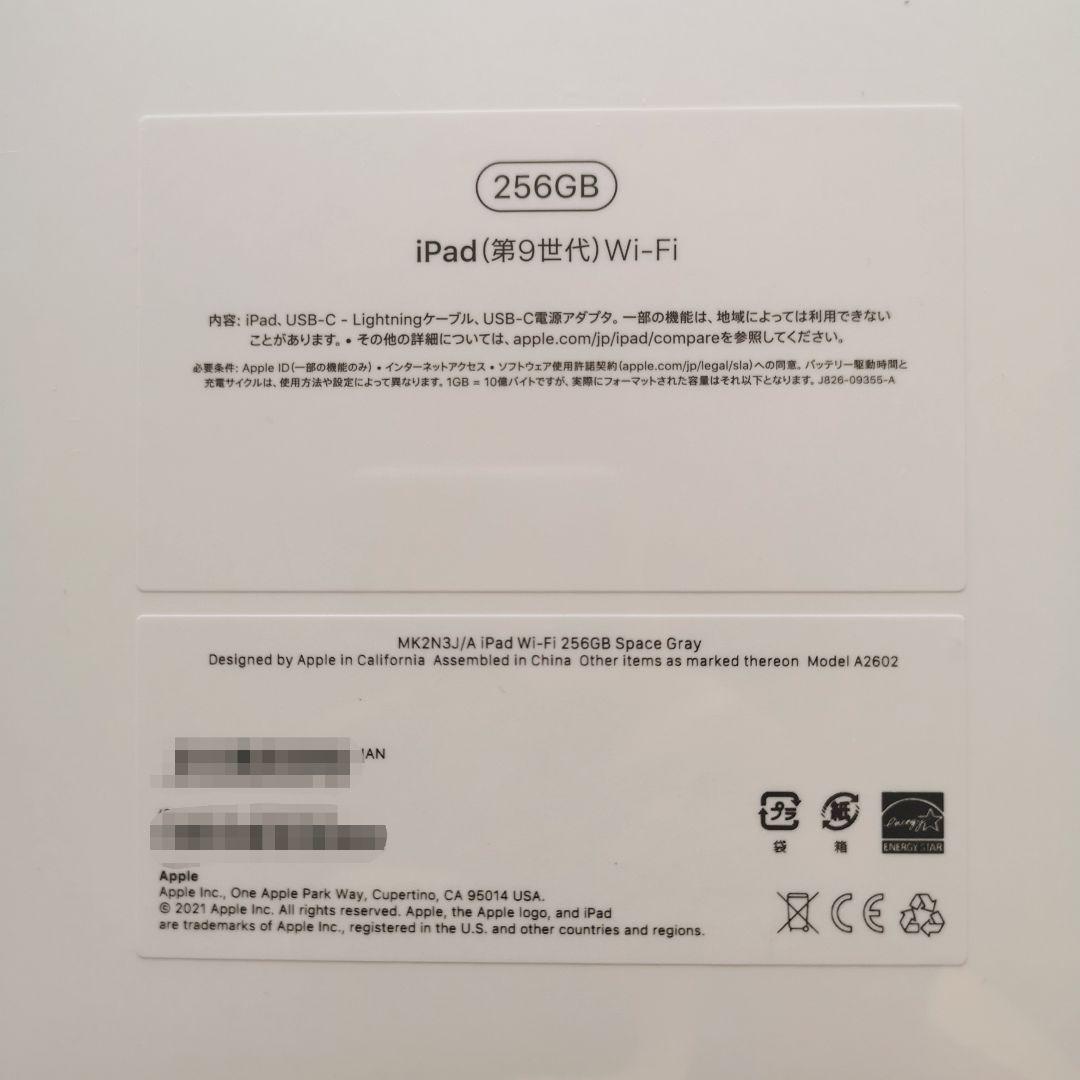 スペースグ iPad Wi-Fiモデル MK2N3J/A n7jZc-m28210376946 256GB センサー - comunidadplanetaazul.com スペースグ iPad Wi-Fiモデル MK2N3J/A n7jZc-m28210376946 256GB センサー - comunidadplanetaazul.com