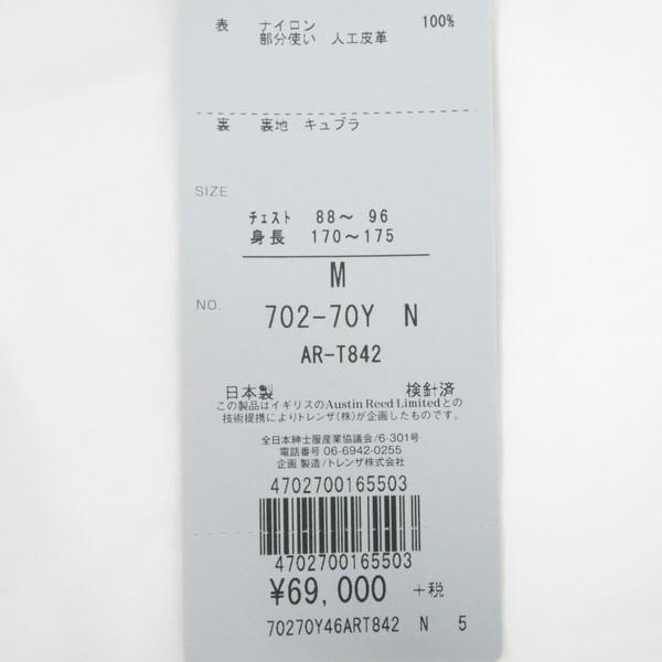 訳あり 新品 オースチンリード スプリングコート M MCO212 Mサイズ