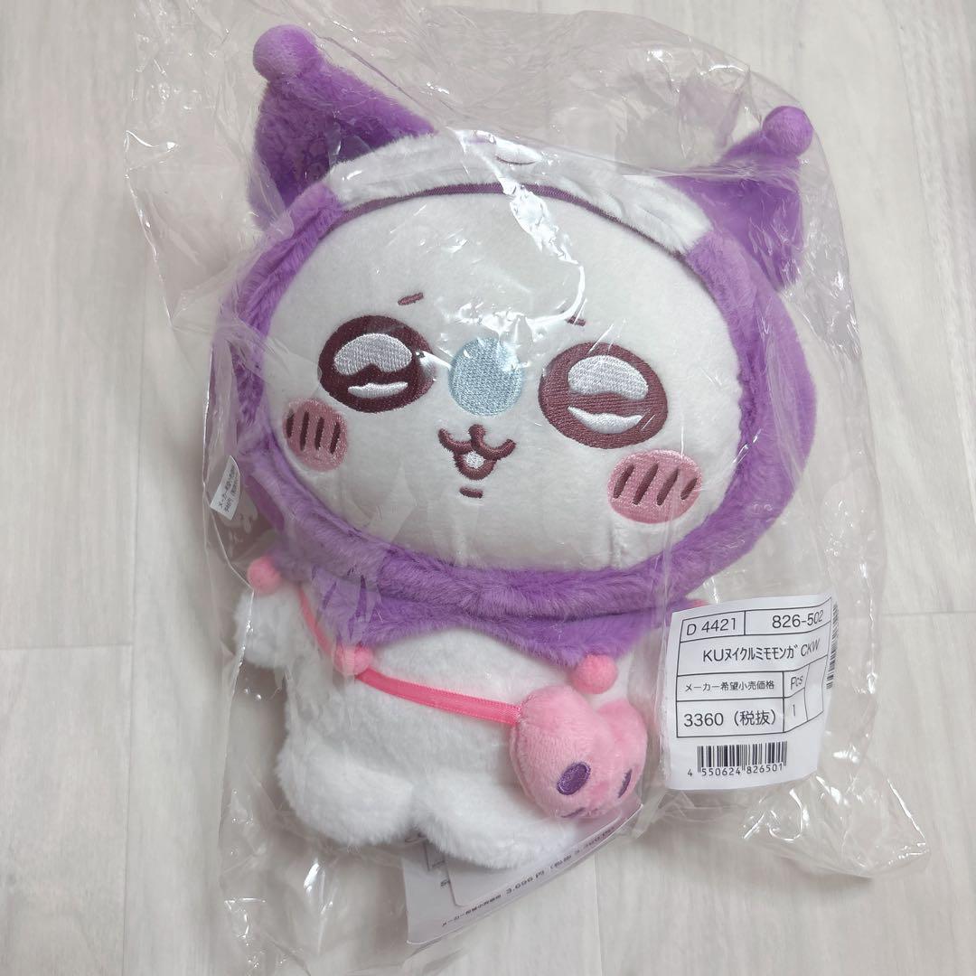 ちいかわ サンリオ コラボ ぬいぐるみ モモンガ クロミ