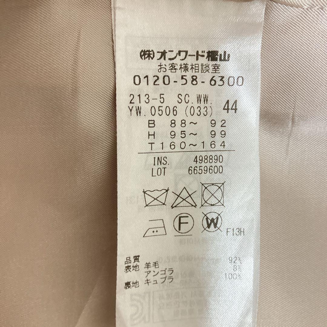 スタンド