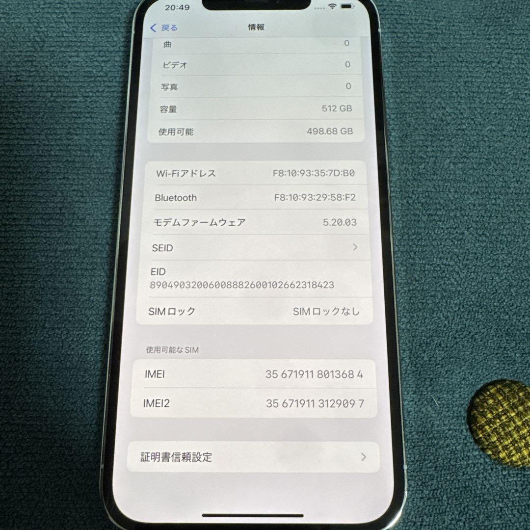 SIMフリー残債無しiPhone 12 Pro Max 512GB シルバー