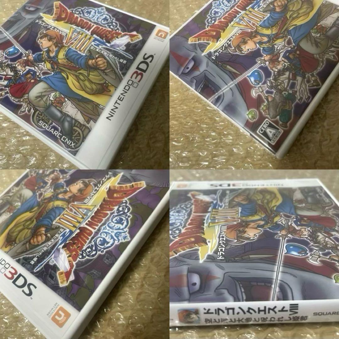 ドラゴンクエストモンスターズ 3プロフェッショナル＋
