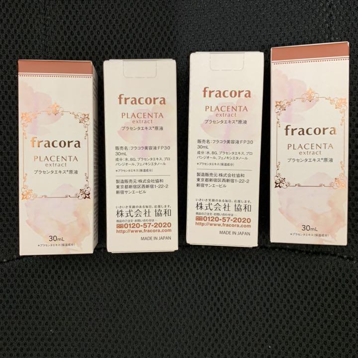 フラコラ　プラセンタエキス原液　4本セット fracora WHITE´st プラセンタエキス原液30mL×4本セット