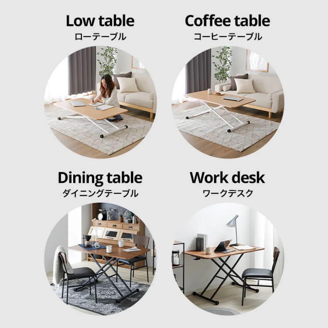 LOWYA テーブル 昇降式 折りたたみテーブル