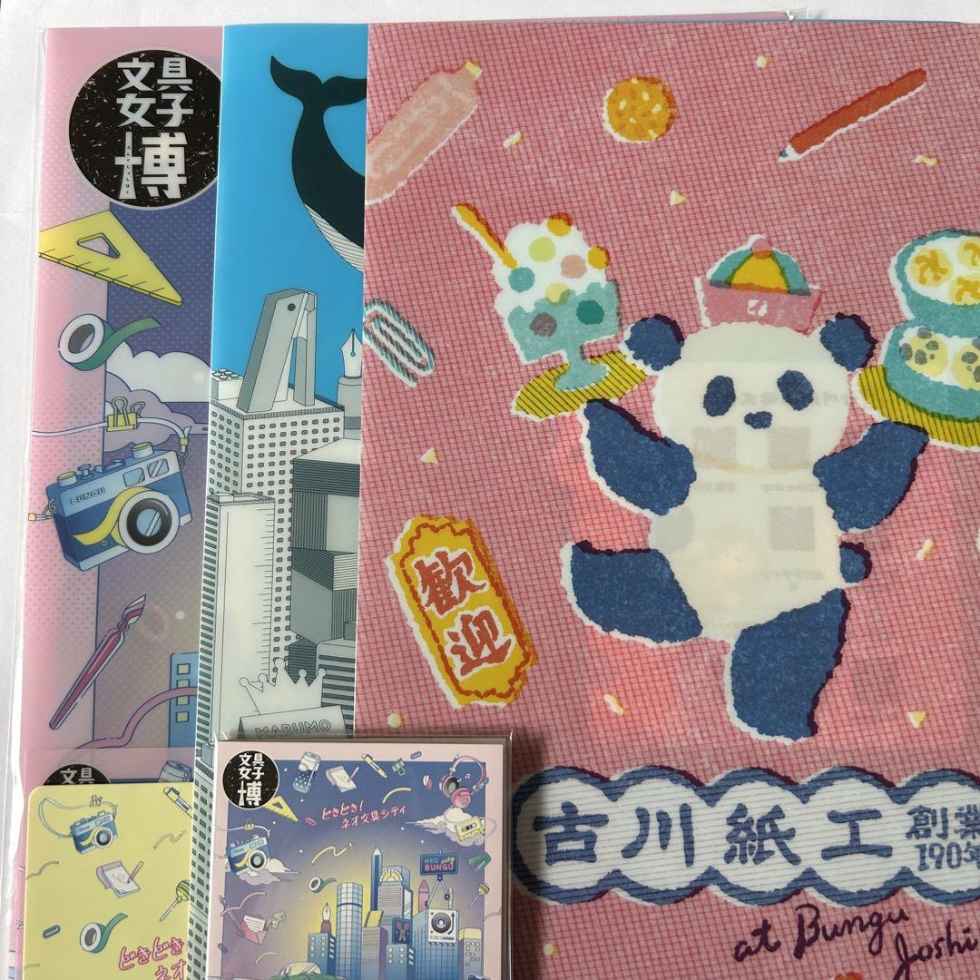文具女子博ノベルティ
