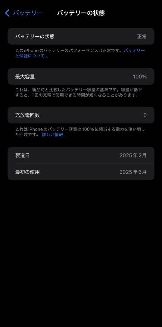 専用出品