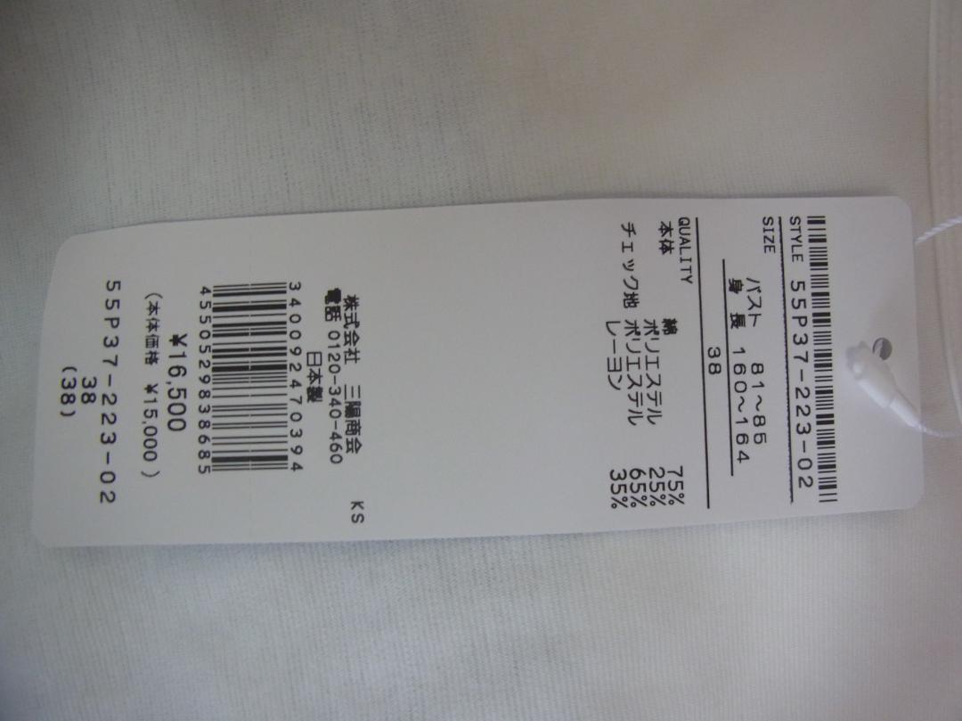 Tシャツ