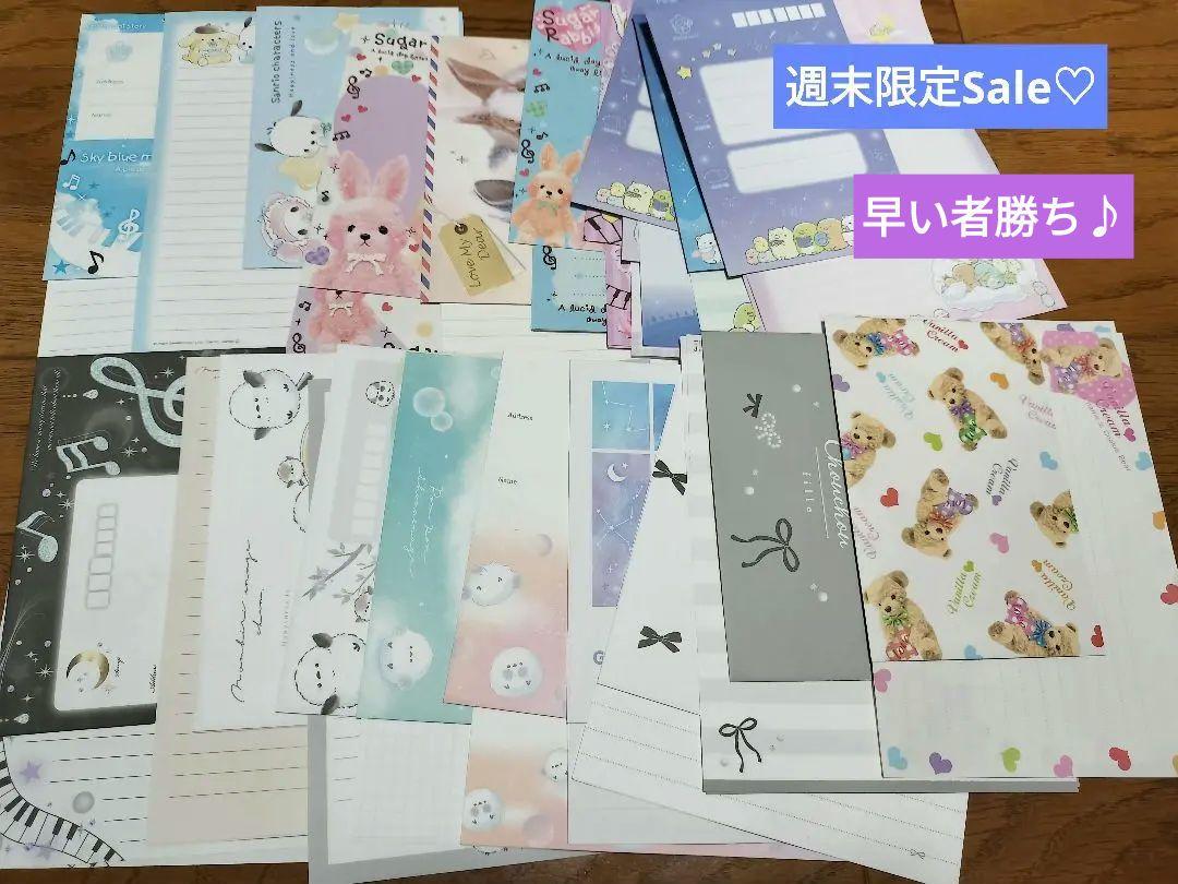 まとめ売り セット売り バラ売り不可 約75冊セット 無印市場@即購入-バラ/まとめ買いOK様専用 プラレール まとめ