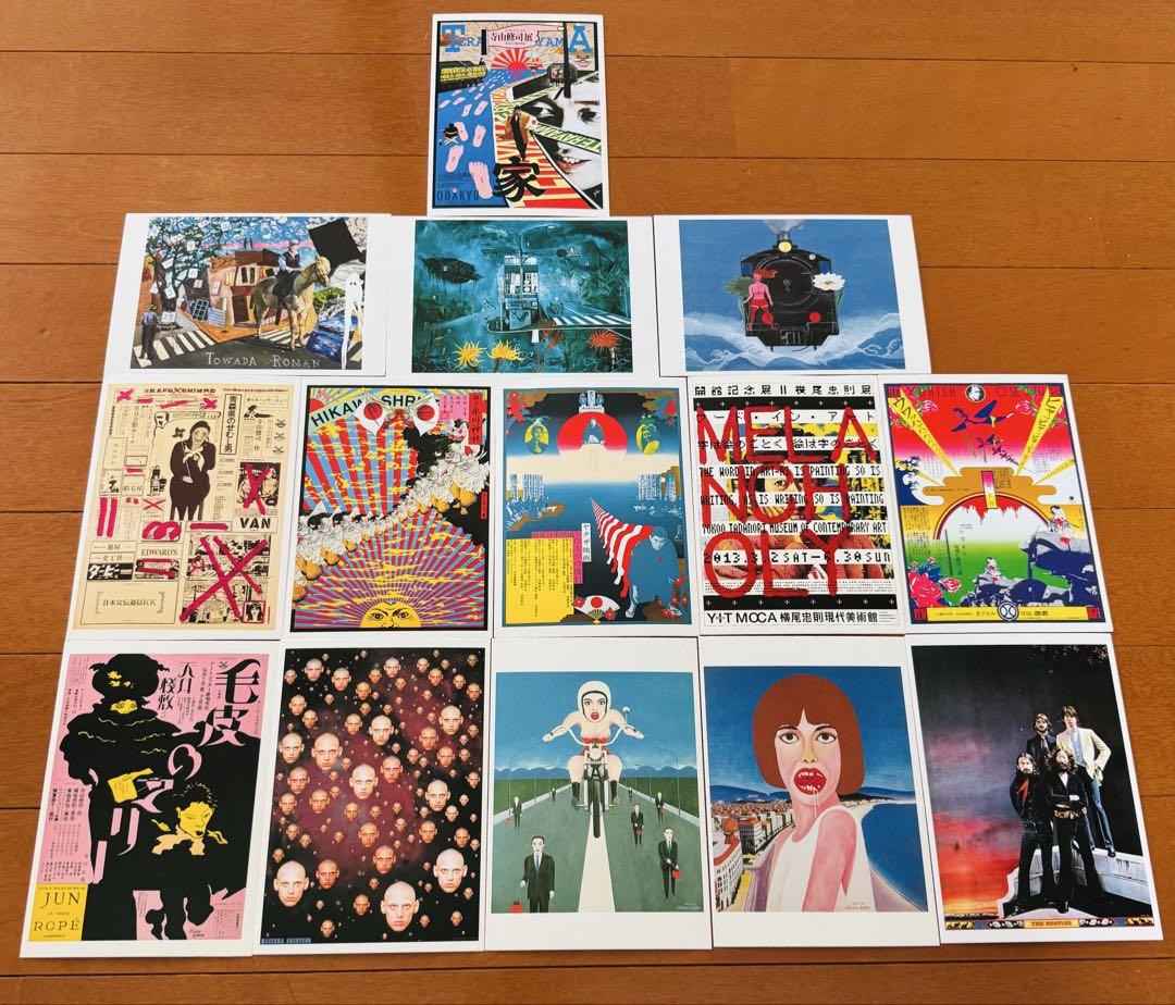 寺山修司 ATG作品ブルーレイBOX限定版　ポスターポストカード付き Amazon.co.jp: atg 寺山修司ブルーレイBOX(Blu-ray Disc