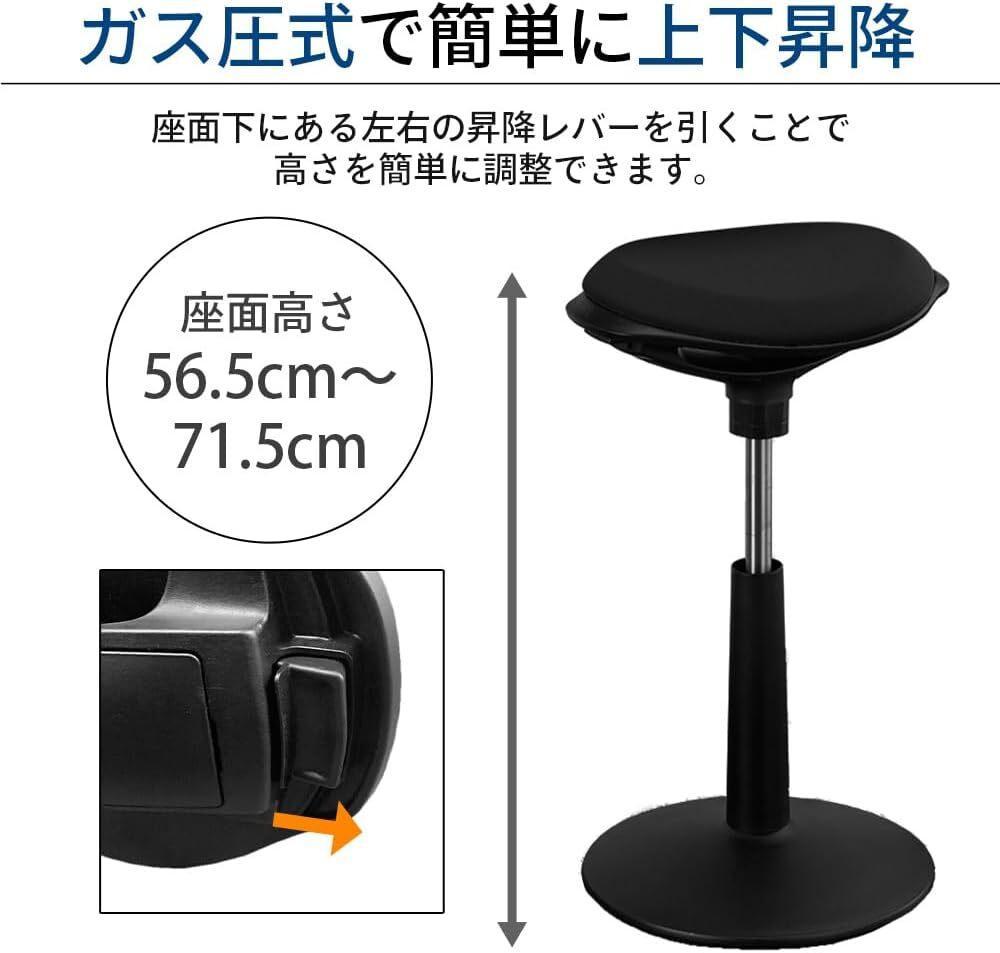 アイリスチトセ ハイ スツール スタンディング 昇降 チェア 椅子 カウンター