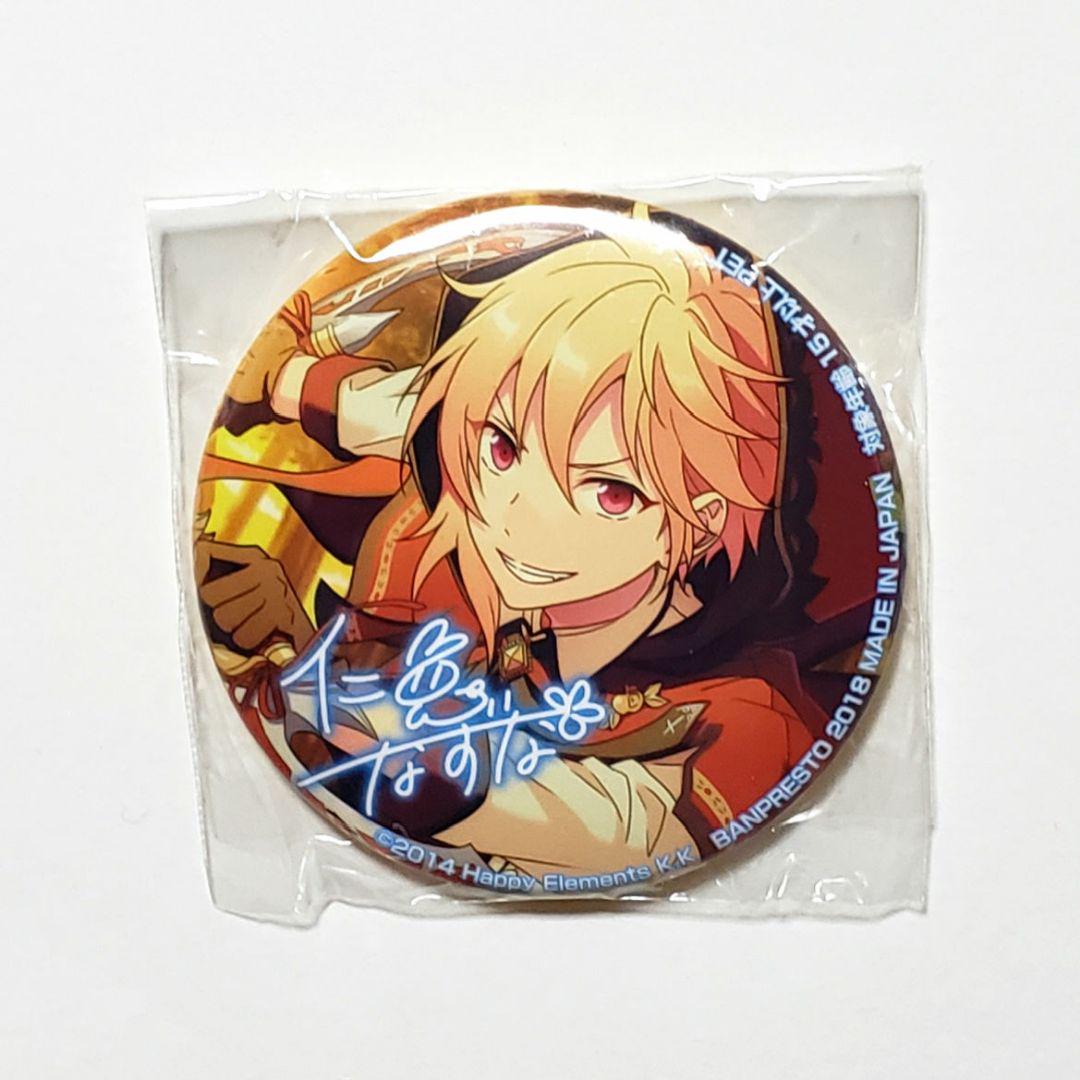 あんさんぶるスターズ バラエティ 缶バッジ 仁兎なずな - メルカリ 販売通販売 仁兎なずな 感謝祭 缶バッチ 94個 キャラクターグッズ