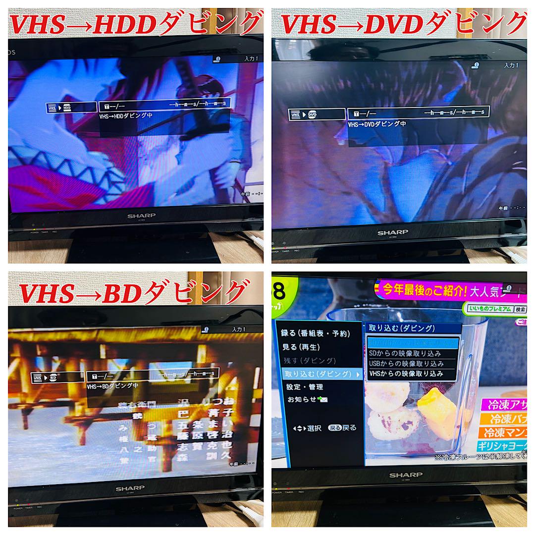 【2010年製】DXアンテナ DXBW320 BD複合レコーダー 分解メンテ済み