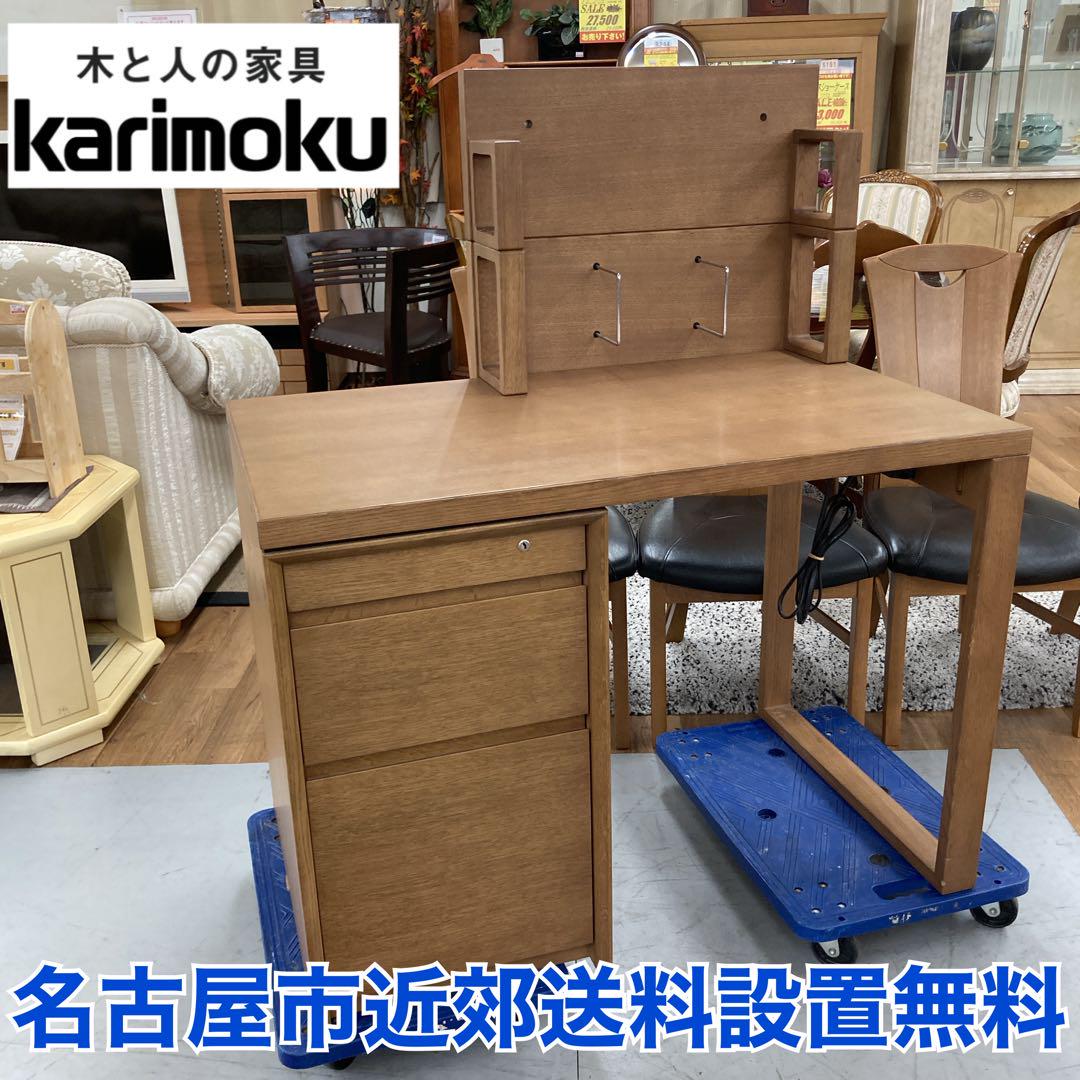 バル$専用専用S146 ☆ カリモク Karimoku 学習机 鍵 コンセント付 バル$専用専用S146 ☆ カリモク Karimoku 学習机 鍵 コンセント付